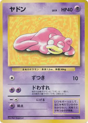 Slowpoke #9 Slowpoke - Unnumbered Promos - #9 - Pokemon TCG card