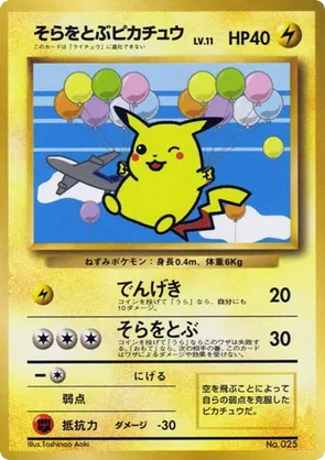 Flying Pikachu #94 Flying Pikachu - Unnumbered Promos - #94 - Pokemon TCG card