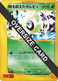 Timeless Celebi - J Promos - #001 - Pokemon TCG card
