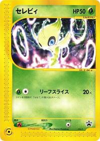 Celebi #006 Celebi - P Promos - #006 - Pokemon TCG card