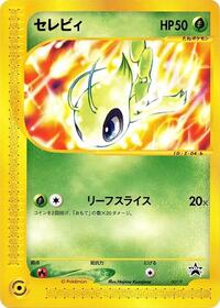 Celebi #007 Celebi - P Promos - #007 - Pokemon TCG card