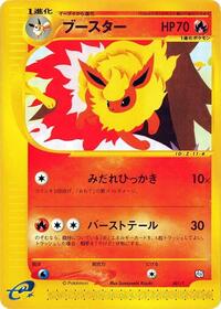 Flareon - T Promos - #001 - Pokemon TCG card