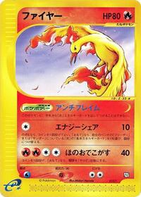 Moltres #013 Moltres - T Promos - #013 - Pokemon TCG card