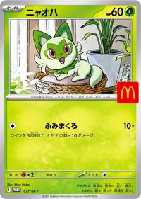 Sprigatito #017/M-P Sprigatito - MEGA Promotional Cards - #017/M-P - Pokemon TCG card