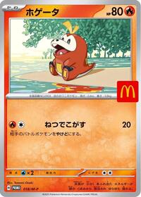 Fuecoco - MEGA Promotional Cards - #018/M-P - Pokemon TCG card