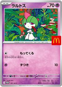 Ralts #021/M-P Ralts - MEGA Promotional Cards - #021/M-P - Pokemon TCG card