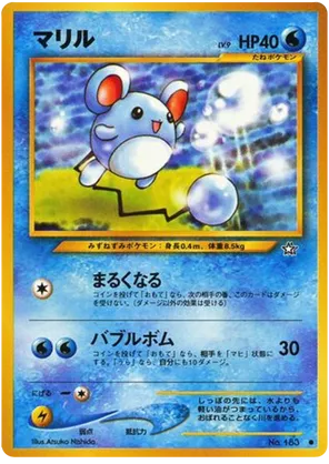 Marill #25 Marill - Gold, Silver, to a New World... - #25 - Pokemon TCG card