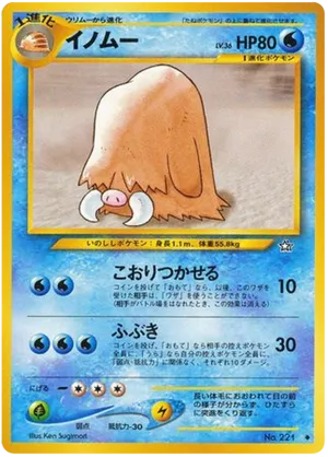Piloswine #32 Piloswine - Gold, Silver, to a New World... - #32 - Pokemon TCG card