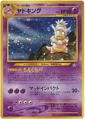 Slowking #49 Slowking - Gold, Silver, to a New World... - #49 - Pokemon TCG card