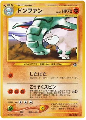 Donphan #54 Donphan - Gold, Silver, to a New World... - #54 - Pokemon TCG card