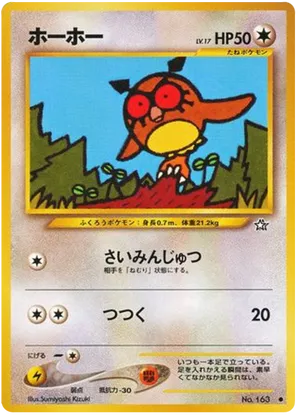 Hoothoot - Gold, Silver, to a New World... - #60 - Pokemon TCG card