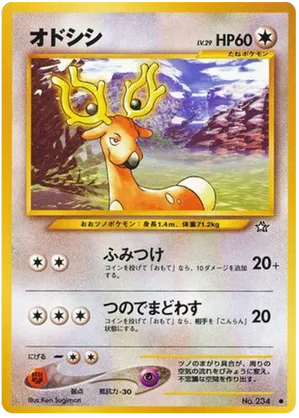 Stantler - Gold, Silver, to a New World... - #62 - Pokemon TCG card
