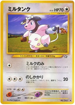 Miltank - Gold, Silver, to a New World... - #69 - Pokemon TCG card