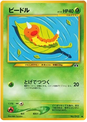 Weedle - Crossing the Ruins... - #2 - Pokemon TCG card