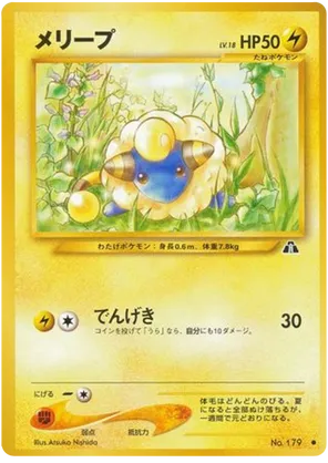 Mareep #20 Mareep - Crossing the Ruins... - #20 - Pokemon TCG card
