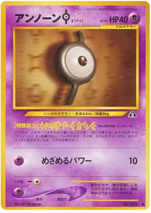Unown [I] - Crossing the Ruins... - #23 - Pokemon TCG card