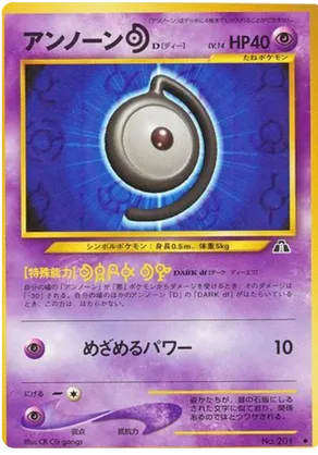 Unown [F] - Crossing the Ruins... - #25 - Pokemon TCG card