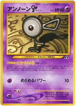 Unown [D] - Crossing the Ruins... - #26 - Pokemon TCG card