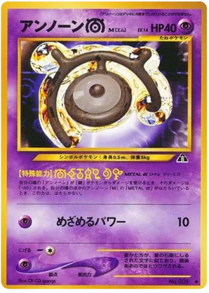 Unown [M] - Crossing the Ruins... - #27 - Pokemon TCG card