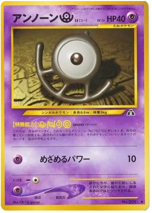 Unown [U] - Crossing the Ruins... - #28 - Pokemon TCG card