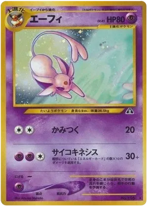 Espeon #29 Espeon - Crossing the Ruins... - #29 - Pokemon TCG card
