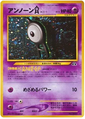 Unown [A] - Crossing the Ruins... - #30 - Pokemon TCG card