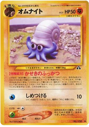 Omanyte #32 Omanyte - Crossing the Ruins... - #32 - Pokemon TCG card