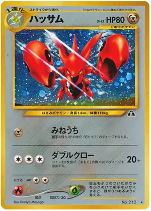 Scizor - Crossing the Ruins... - #45 - Pokemon TCG card
