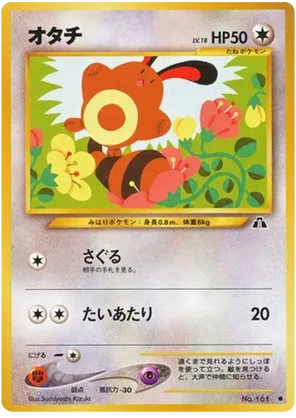 Sentret - Crossing the Ruins... - #46 - Pokemon TCG card