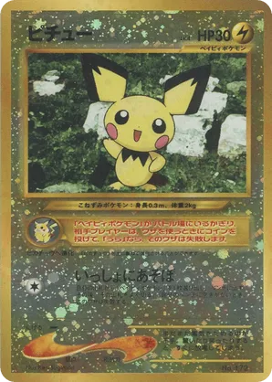 Pichu #3 Pichu - Neo Premium File 2 - #3 - Pokemon TCG card