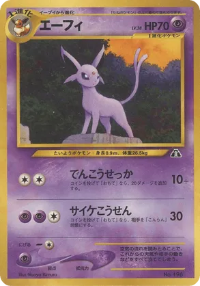 Espeon #4 Espeon - Neo Premium File 2 - #4 - Pokemon TCG card