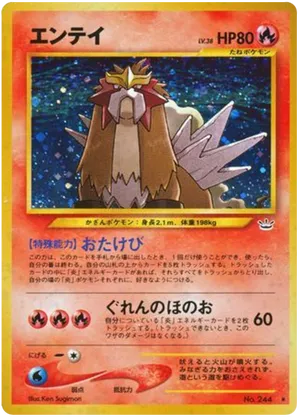 Entei #10 Entei - Awakening Legends - #10 - Pokemon TCG card