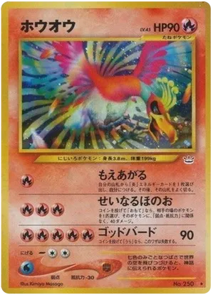 Ho-oh #11 Ho-oh - Awakening Legends - #11 - Pokemon TCG card