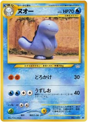 Quagsire - Awakening Legends - #14 - Pokemon TCG card