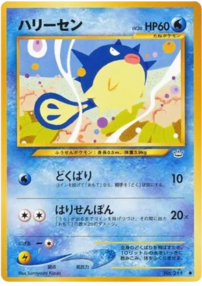 Qwilfish #15 Qwilfish - Awakening Legends - #15 - Pokemon TCG card