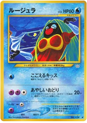 Jynx #18 Jynx - Awakening Legends - #18 - Pokemon TCG card