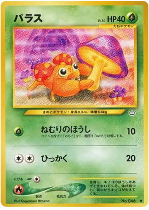 Paras #2 Paras - Awakening Legends - #2 - Pokemon TCG card