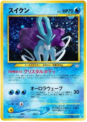 Suicune #21 Suicune - Awakening Legends - #21 - Pokemon TCG card