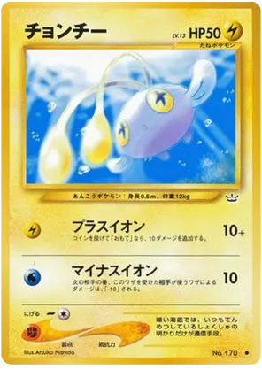 Chinchou #24 Chinchou - Awakening Legends - #24 - Pokemon TCG card