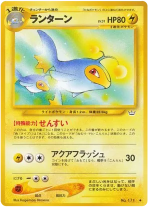 Lanturn - Awakening Legends - #26 - Pokemon TCG card