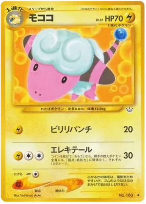 Flaaffy #27 Flaaffy - Awakening Legends - #27 - Pokemon TCG card