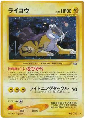 Raikou #29 Raikou - Awakening Legends - #29 - Pokemon TCG card