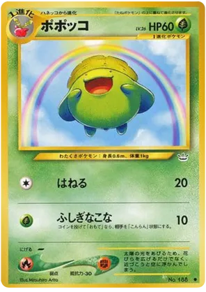 Skiploom - Awakening Legends - #3 - Pokemon TCG card