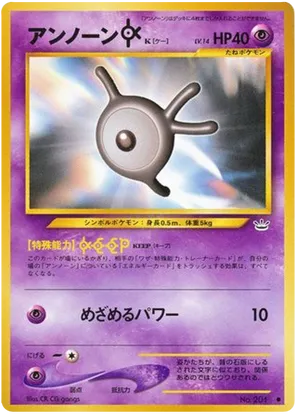 Unown [K] - Awakening Legends - #30 - Pokemon TCG card