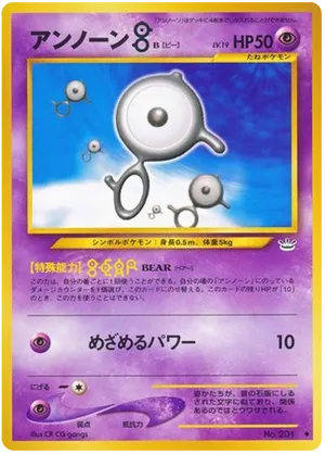 Unown [B] - Awakening Legends - #32 - Pokemon TCG card