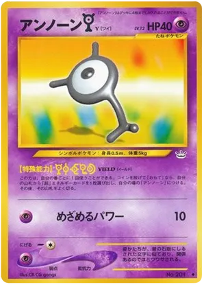 Unown [Y] - Awakening Legends - #33 - Pokemon TCG card