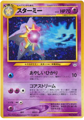Starmie - Awakening Legends - #34 - Pokemon TCG card