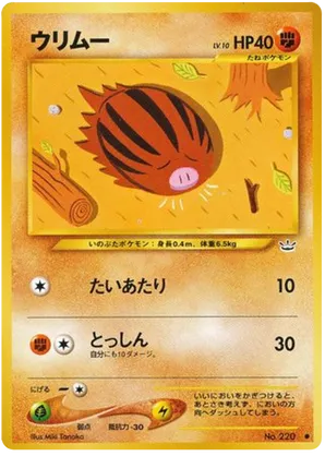 Swinub #38 Swinub - Awakening Legends - #38 - Pokemon TCG card