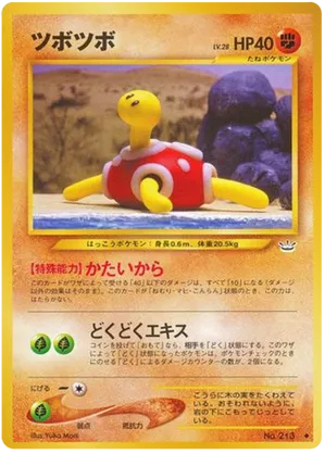 Shuckle - Awakening Legends - #40 - Pokemon TCG card