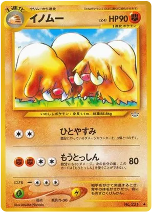 Piloswine #41 Piloswine - Awakening Legends - #41 - Pokemon TCG card